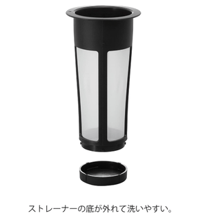 HARIO MCPN - 14 - B Cold Brew Coffee Pot, Black (1000 ml)