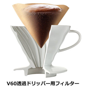 Hario V60 Coffee Filter Paper Size 02 White VCF - 02 - 100W