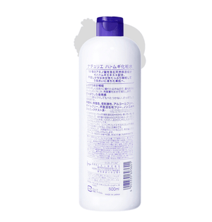Hatomugi Skin Conditioner Toner