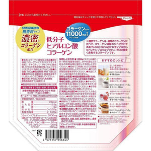 Close-up of Orihiro Hyaluronic Acid Collagen Powder, 180g, featuring neutral powder for easy mixing