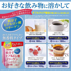 180g Orihiro Hyaluronic Acid Collagen Powder with ceramide, offering gentle nutrient support for wellness