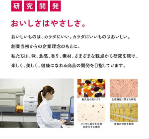 28-piece UHA Collagen + Vitamin C Supplement Gummy with gluten-free traits, offering antioxidant support for vitality