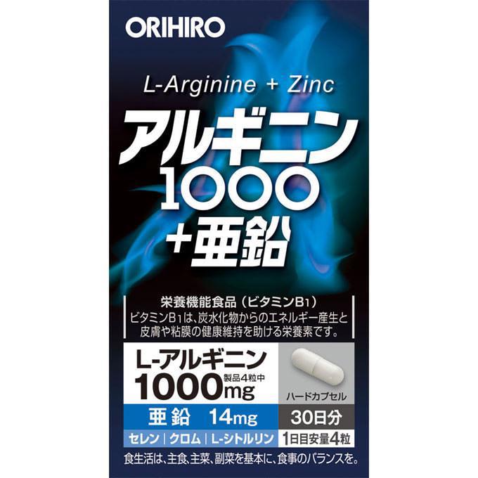 Orihiro L-Arginine 1000 + Zinc 120 Tablets, high-potency formula, ideal for energy support