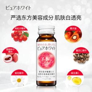 50ml x 10 Shiseido Pure White Beauty Drink with oriental ingredients, offering vibrant complexion