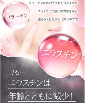 Close-up of DHC Elastin Capsule Supplement for 30 Days, 60 capsules, featuring vitamins E and B2 for hydration