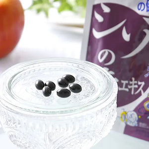 30 Day Supply DHC Perilla Seed Oil Supplement, α-linolenic acid, designed for health enthusiasts