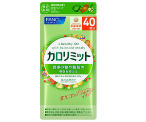 Fancl Japan Calorie Limit 40 Doses 120 Tablets | New, natural ingredients, ideal for weight management