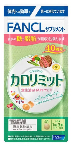 120 Tablets Fancl Japan Calorie Limit, vegetarian-friendly, designed for daily dietary support