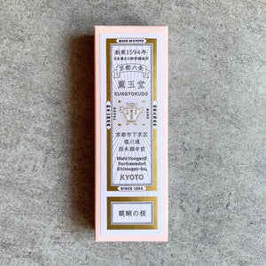 60 Sticks Kungyokudo Japanese Incense Daigo no Sakura with cherry blossom aroma, offering calm for home use