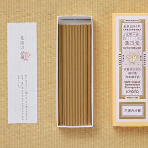Kungyokudo Japanese Incense Hanazono Sara in 60 Sticks, elegant packaging, perfect for gifting