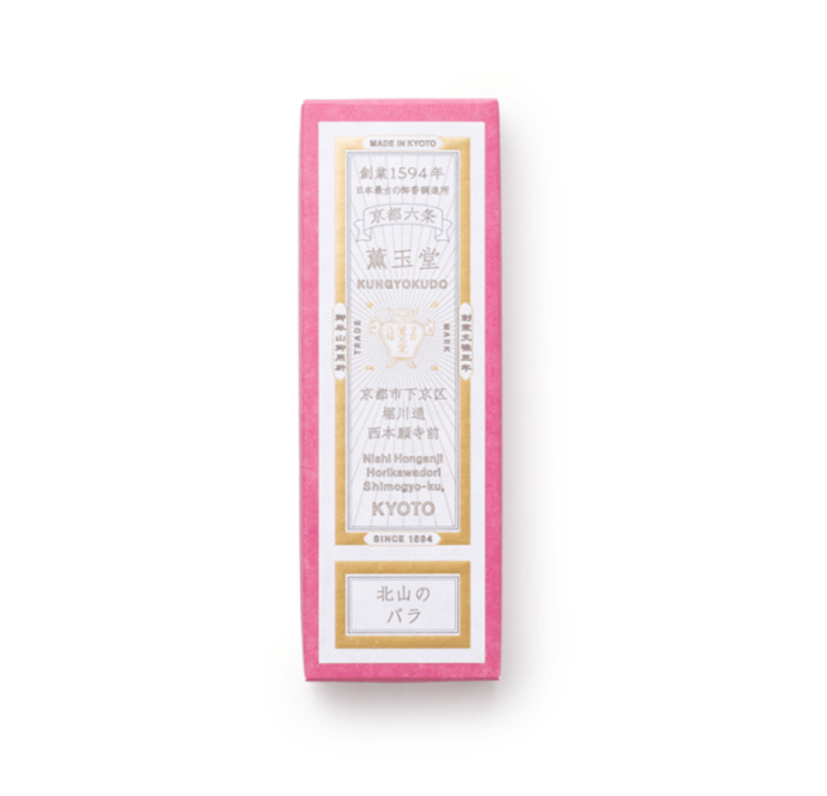 60 Sticks Kungyokudo Japanese Incense Kitayama Rose, low-smoke formula, designed for mindfulness