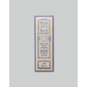 60 Sticks Kungyokudo Japanese Incense Yaseno Lavender, low-smoke formula, designed for mindfulness