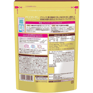 Meiji Amino Collagen Powder Premium 196g, fish collagen, designed for radiant skin - YOYO JAPAN