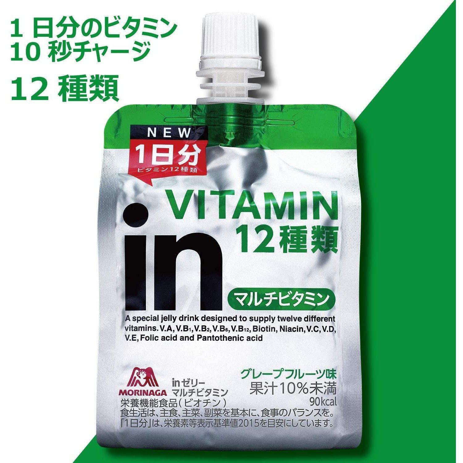 180g Morinaga In Jelly Multivitamin Drink, 12 vitamins, designed for busy lifestyles