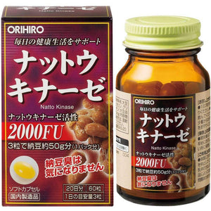 Orihiro Nattokinase Natto Supplement, 60 Capsules, odorless, ideal for daily wellness
