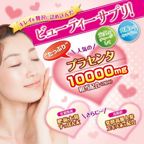 60 Tablets Orihiro Soft-Shelled Turtle Placenta Ginseng Grain, placenta extract, designed for vitality