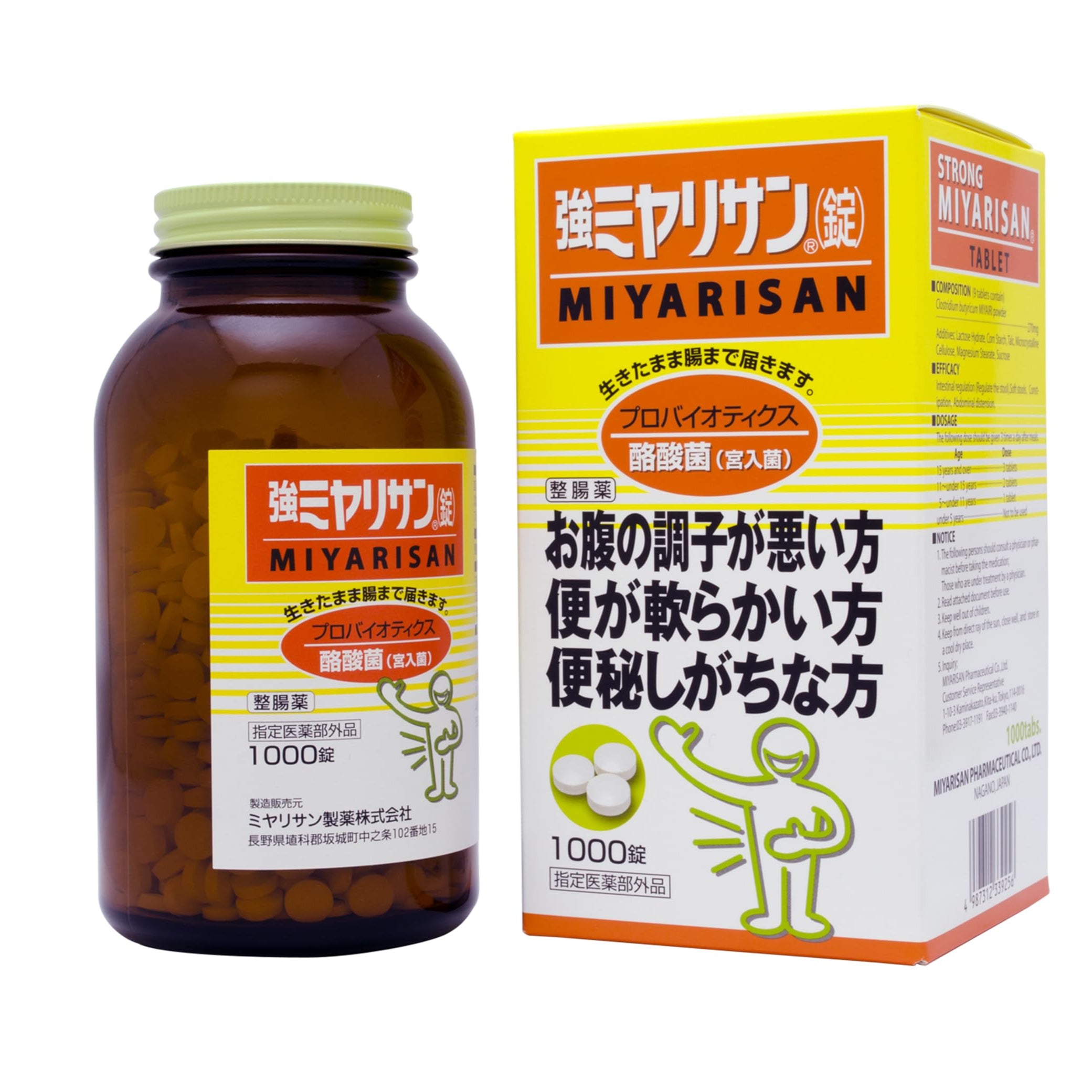 Miyarisan 1000 Tablets, non-pharmaceutical, butyric acid bacteria, ideal for gut health