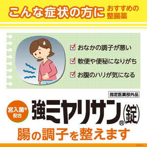 Miyarisan 1000 Tablets in non-pharmaceutical form, perfect for daily digestive wellness