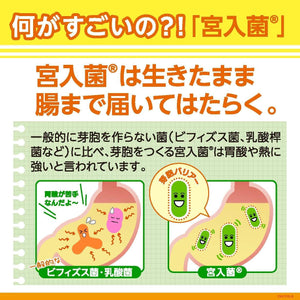 1000 Tablets Miyarisan with butyric acid bacteria, offering gut balance for all ages