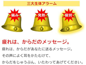 Takeda Alinamin Ex Gold in 105 Tablets, herbal extracts, perfect for wellness routines