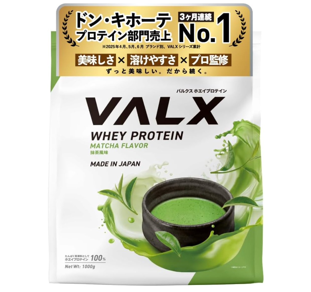 VALX BALX Whey Protein Matcha Flavor 1kg, rich green powder, ideal for post-workout recovery