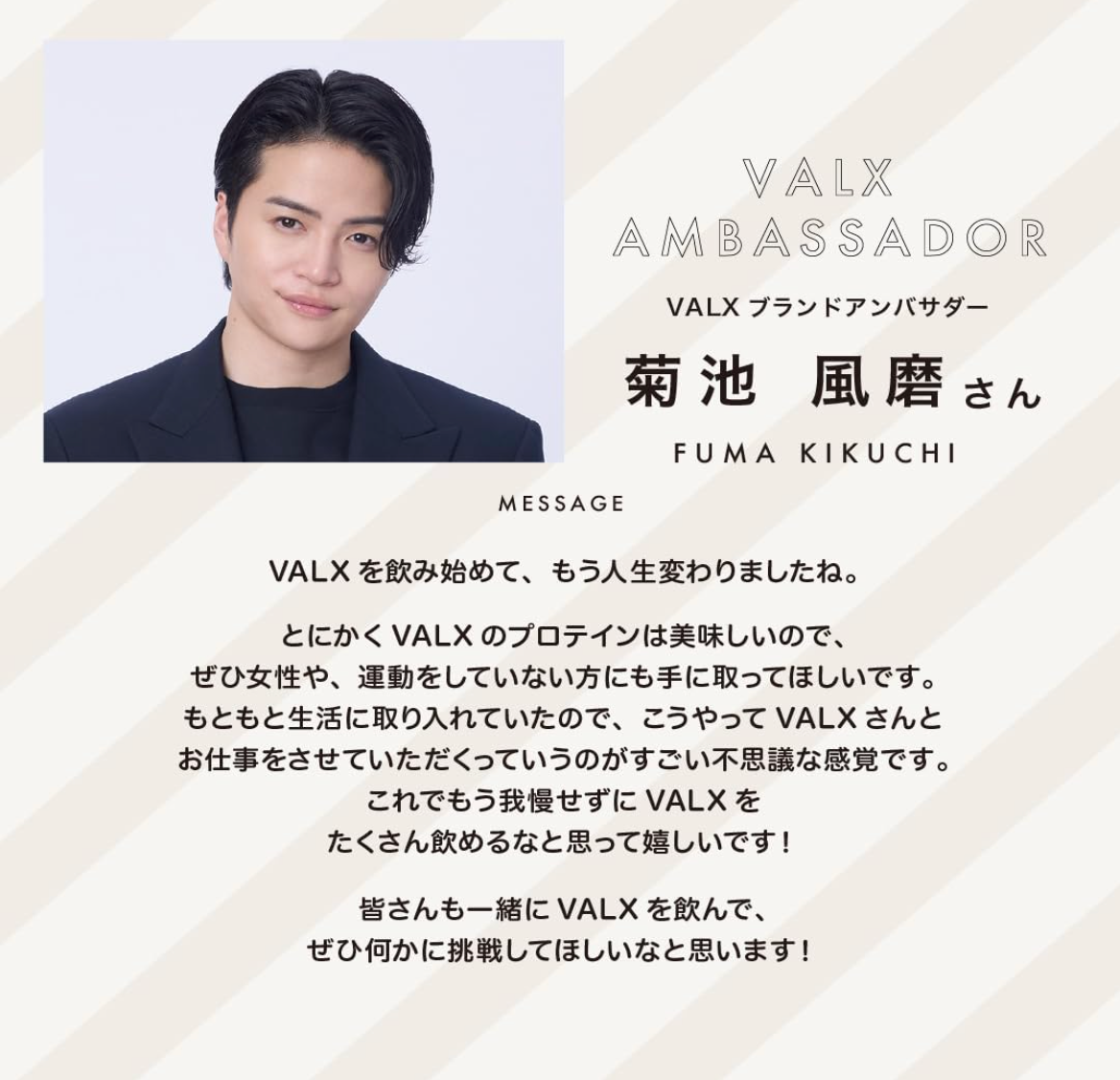 1kg VALX BALX Whey Protein Matcha Flavor, authentic packaging, designed for fitness enthusiasts