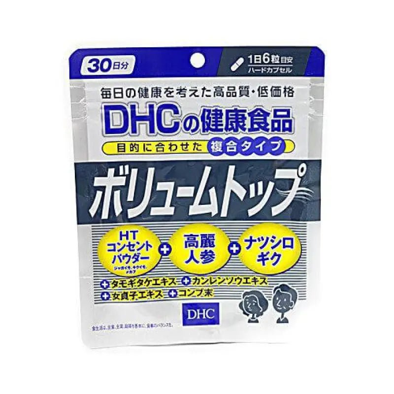 DHC Volume Top Vitamin Supplement (30-Day Supply), plant-based formula, ideal for daily hair vitality support