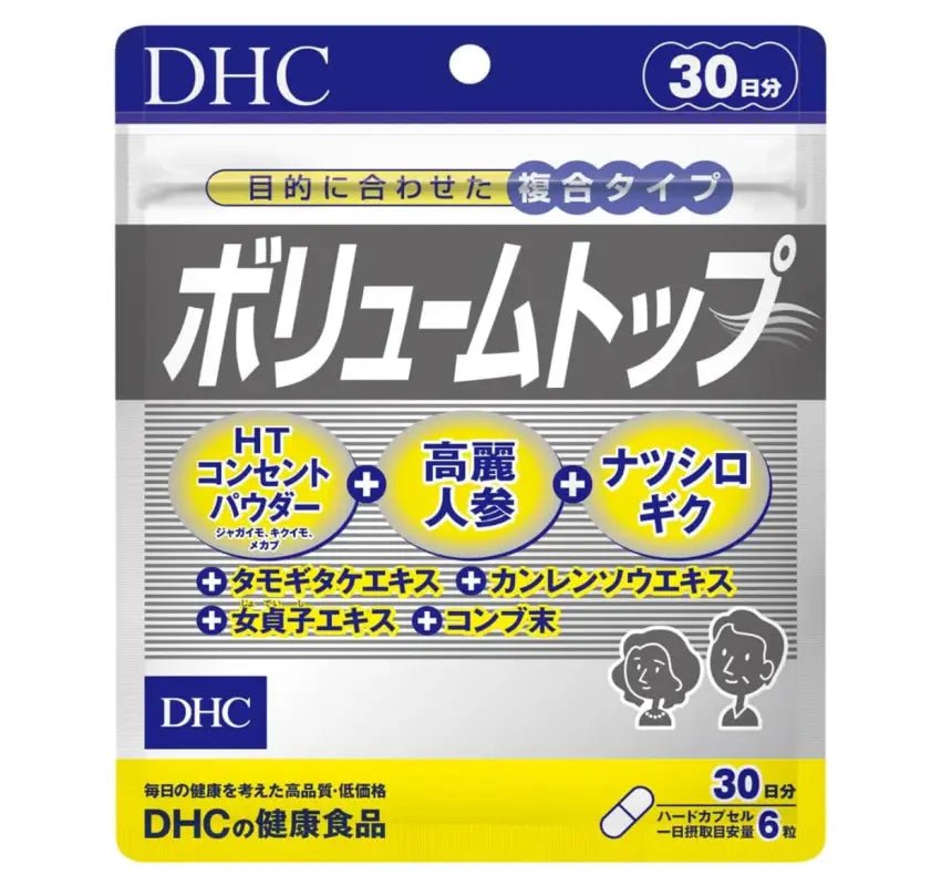 30-Day Supply DHC Volume Top Vitamin Supplement, herb extracts, designed for women's wellness routines