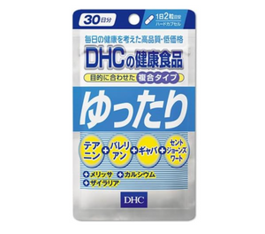 DHC Yuttari Supplement for 30 Days (For Having Good Sleep), 60 tablets, natural extracts, ideal for evening relaxation