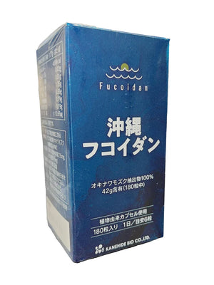 Kanehide Bio Okinawa Fucoidan Supplement in 180 Capsules, no additives, perfect for natural health support