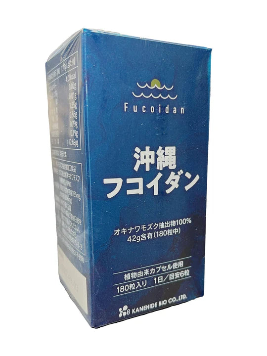 Kanehide Bio Okinawa Fucoidan Supplement in 180 Capsules, no additives, perfect for natural health support