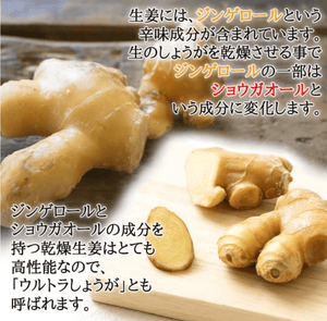 Healthy Company Organic Ginger Powder 100g