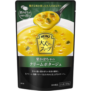 Heinz Pumpkin Soup Japanese Kabocha Squash Potage (Pack of 3)