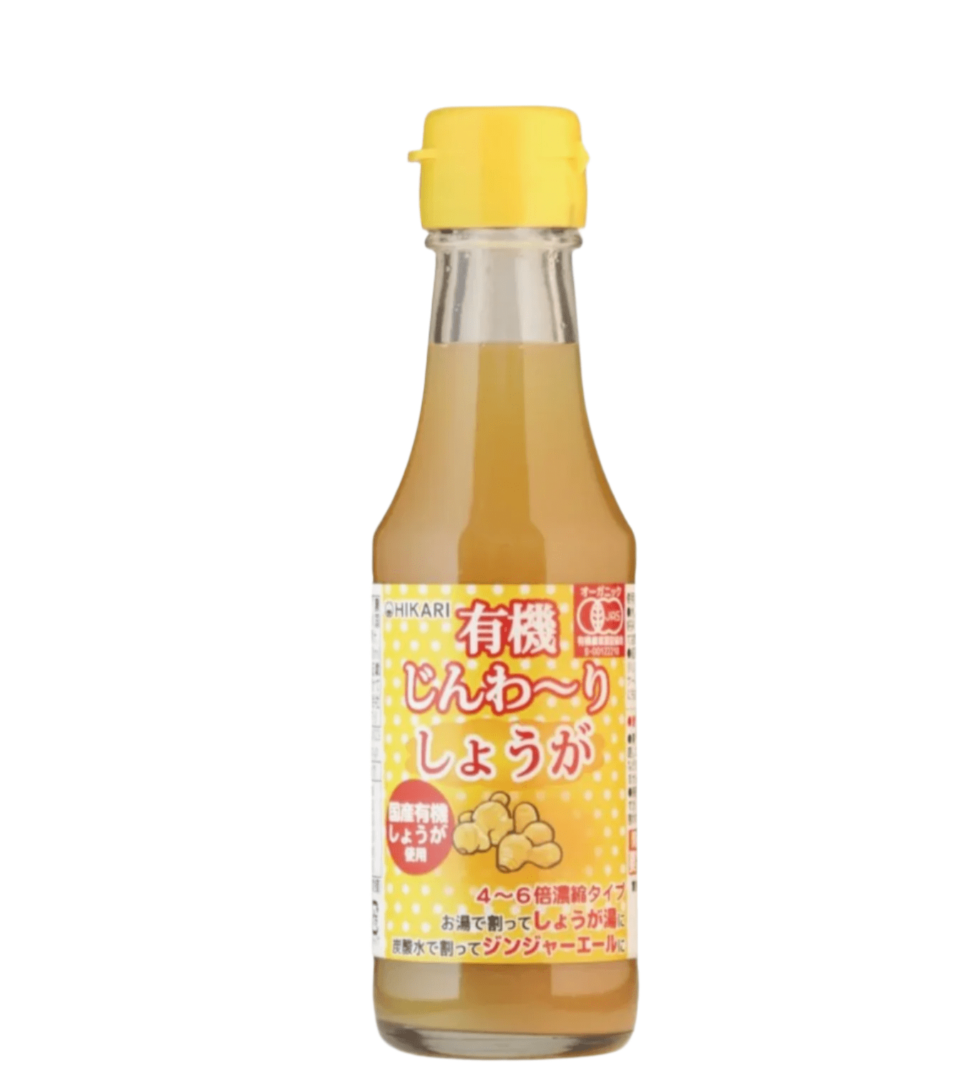 Hikari Organic Ginger Syrup Concentrated Multipurpose Syrup 150ml