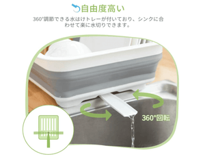 HOLO PP+TPR Dish Drainer, Folding Dish Drainer