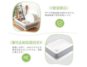 HOLO PP+TPR Dish Drainer, Folding Dish Drainer