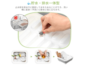 HOLO PP+TPR Dish Drainer, Folding Dish Drainer