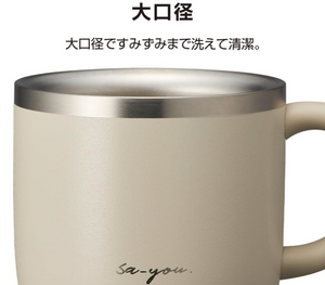 Doshisha Mug, Shirayu Senka Mug (320 ml), Pink Beige - YOYO JAPAN