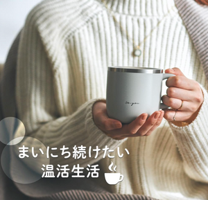 Doshisha Mug, Shirayu Senka Mug (320 ml), Pink Beige - YOYO JAPAN