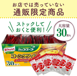 30 Servings Ajinomoto Knorr Cup Soup Corn Cream with Croutons with premium ingredients, offering low-calorie comfort