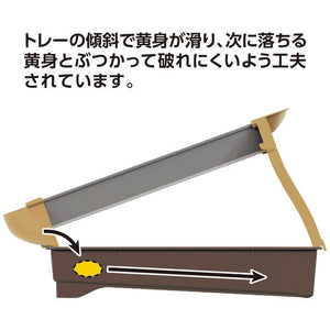 Akebono Egg Slide Separator, stainless steel rail