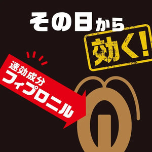 Black Cap Cockroach Repellent From Japan (12 Packs) X 2 Packs, featuring multi-entrance design for effective placement
