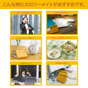 Calorie Mate Block Chocolate (Japan) in 4 X 30 Pieces, chocolate flavor, perfect for snacking