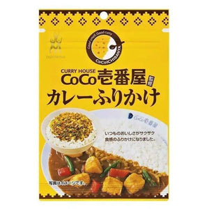 Coco Ichibanya Curry Furikake, 23g, colorful flakes, ideal for rice seasoning