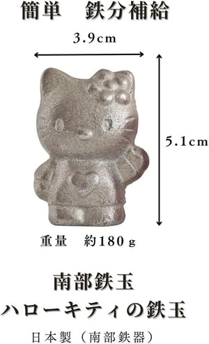 Close-up of Ikenaga Hello Kitty Iron Ball, 188g, featuring kawaii design for dietary iron