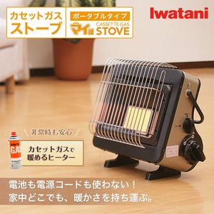 CB-CGS-PTB Iwatani Japan Cassette Gas Stove Portable My Warm, convection heating, designed for small rooms