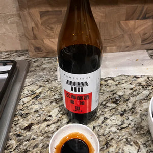 Kamebishi Soy Sauce 3-Year Aged Saishikomi Shoyu in 900ml, mild saltiness, perfect for sashimi and dips