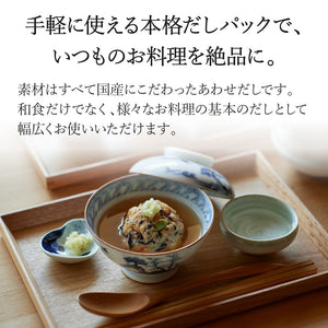 Kyuemon Awase Dashi Premium Natural Dashi Stock Powder in 15 Packets, sachet design, perfect for soups and stews