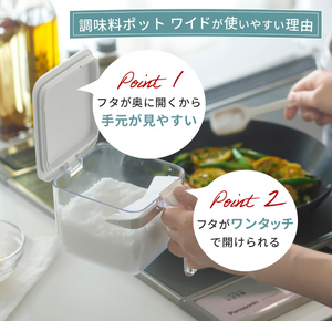 Close-up of Marna R305GY Condiment Pot Gray, featuring built-in spoon holder for convenience