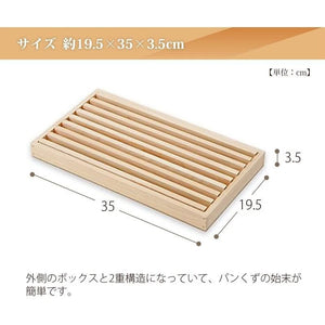 350x195mm Shimanto Hinoki Cypress Bread Cutting Board with aromatic cypress, offering hygienic benefits for daily use